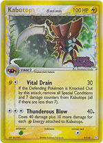 Kabutops - 9/110 - Rare - Reverse Holo